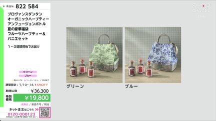 商品動画を見る