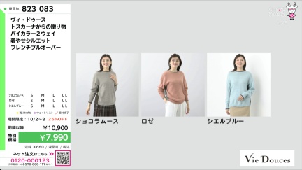 商品動画を見る