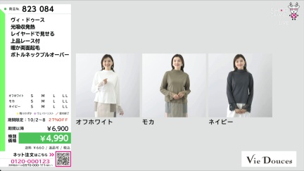 商品動画を見る