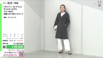 商品動画を見る