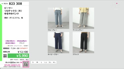 商品動画を見る