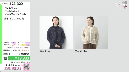 商品動画を見る