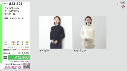 商品動画を見る