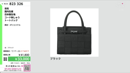 商品動画を見る