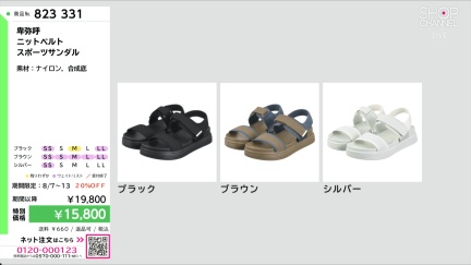 商品動画を見る