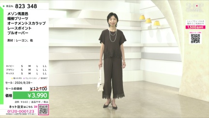 商品動画を見る