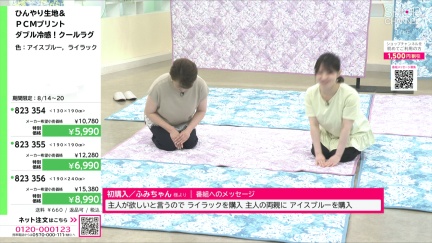 商品動画を見る