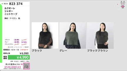 商品動画を見る