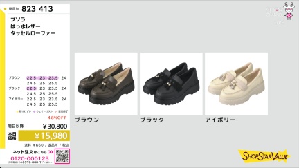 商品動画を見る