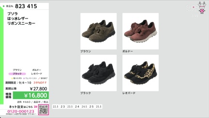 商品動画を見る