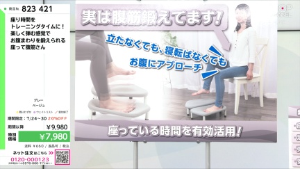商品動画を見る