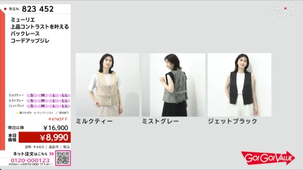 商品動画を見る