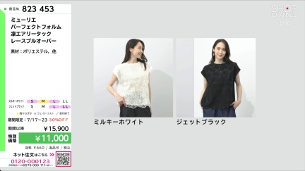 商品動画を見る