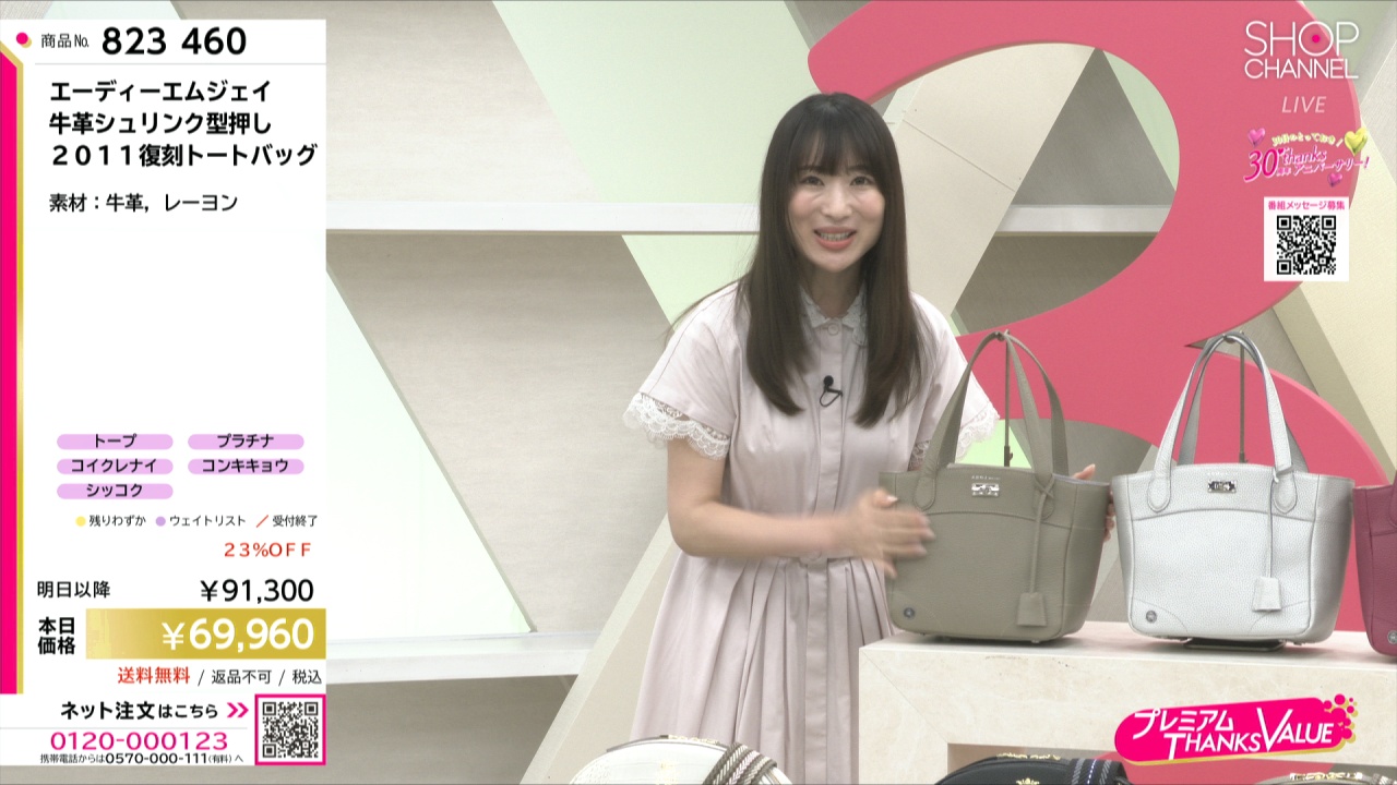Daichiaji ☺︎ トートバッグ 2点 TOTE BAG