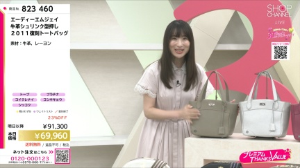 商品動画を見る