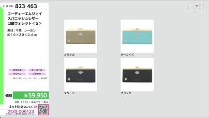 商品動画を見る