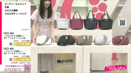 商品動画を見る