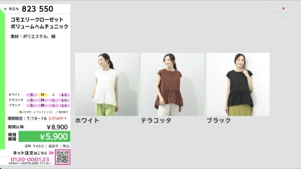 商品動画を見る