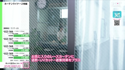 商品動画を見る