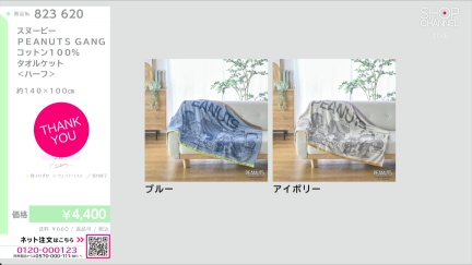 商品動画を見る