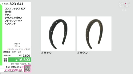 商品動画を見る