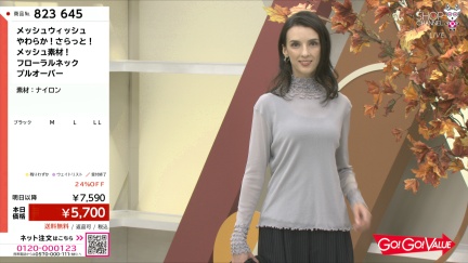 商品動画を見る