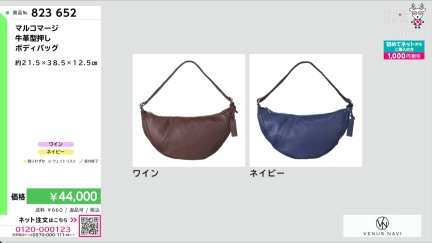商品動画を見る