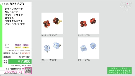商品動画を見る