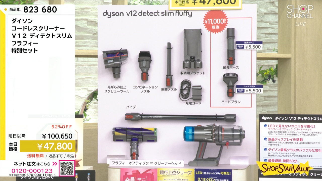 ダイソン コードレスクリーナー V12 ディテクトスリム フラフィー