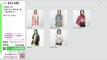 商品動画を見る
