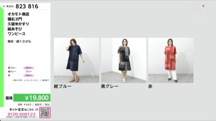 商品動画を見る