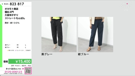 商品動画を見る