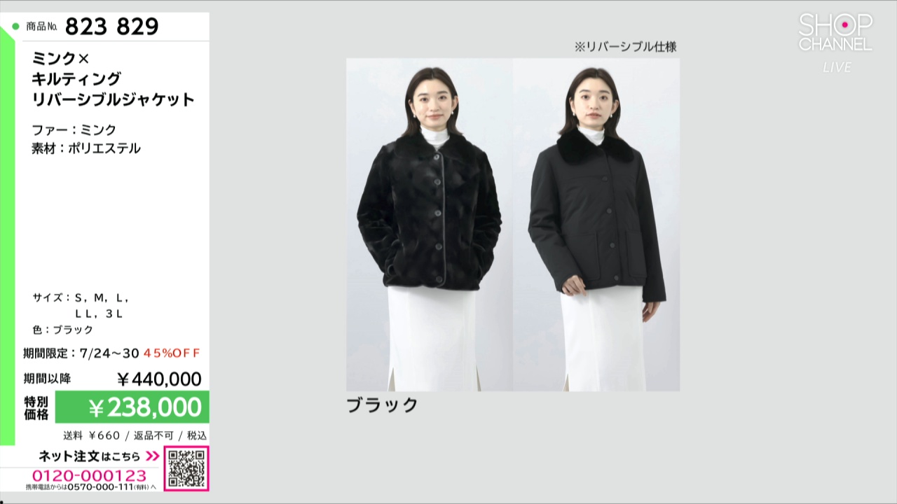 ミンク× キルティング リバーシブルジャケット- ショップチャンネル