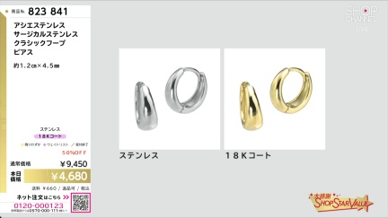 商品動画を見る
