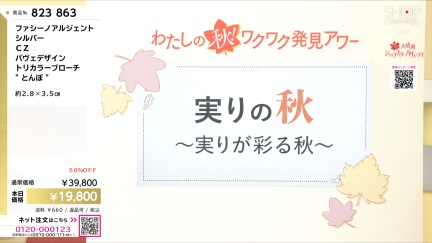 商品動画を見る