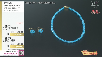 商品動画を見る