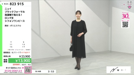 商品動画を見る