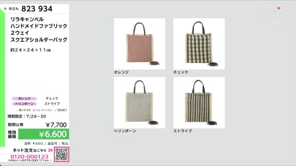 商品動画を見る