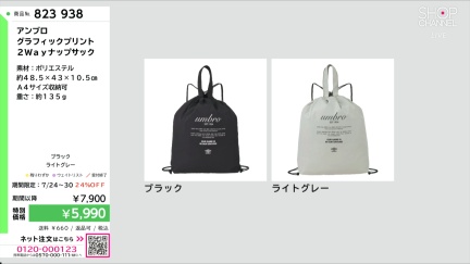商品動画を見る