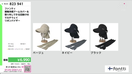 商品動画を見る