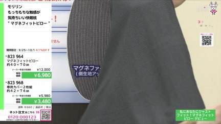 商品動画を見る
