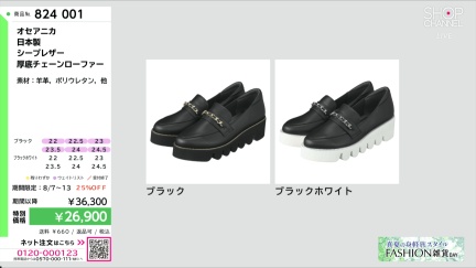 商品動画を見る