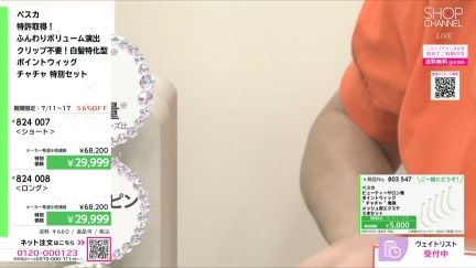 商品動画を見る