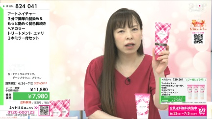 商品動画を見る