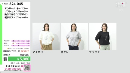 商品動画を見る