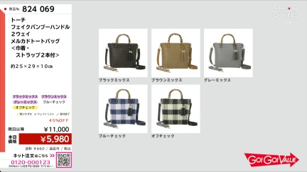 商品動画を見る