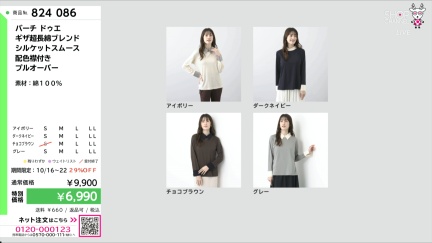 商品動画を見る