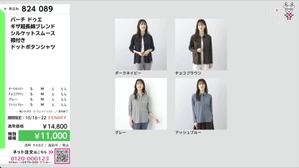 商品動画を見る