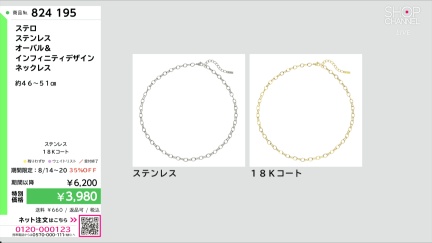 商品動画を見る