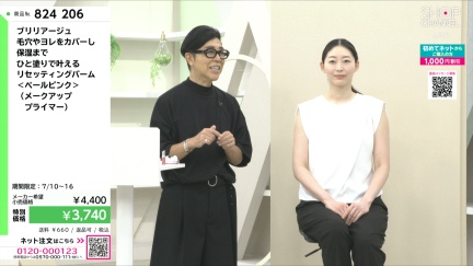 商品動画を見る